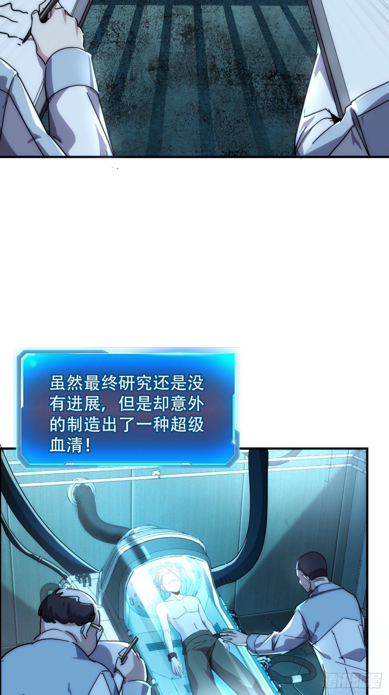 觉醒灵智