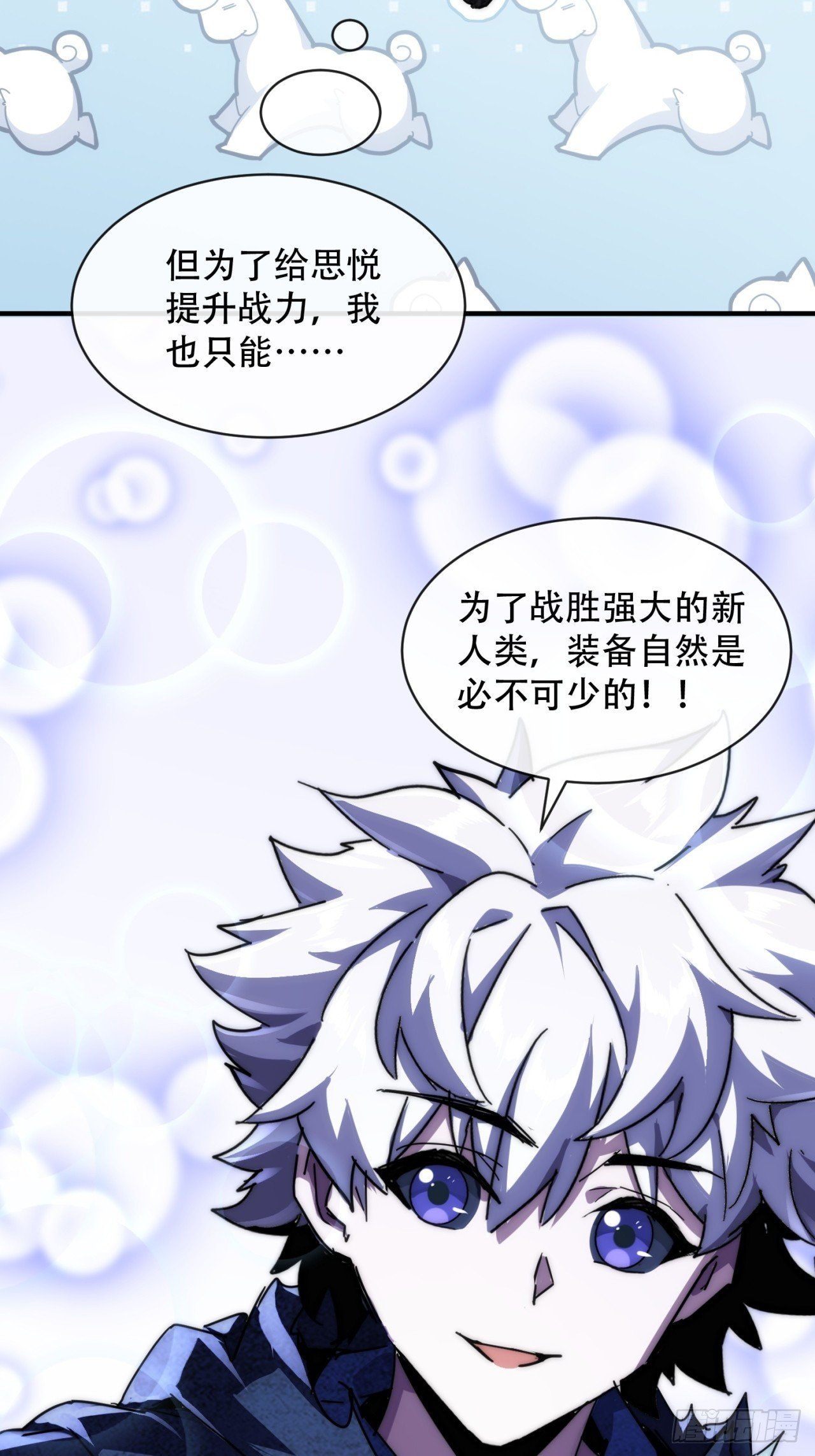 轮到我了