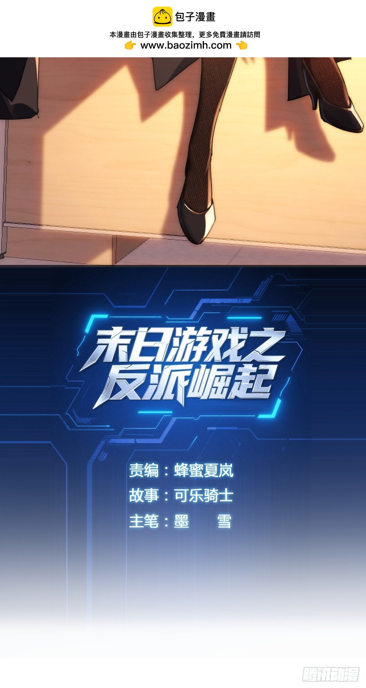 真实体验