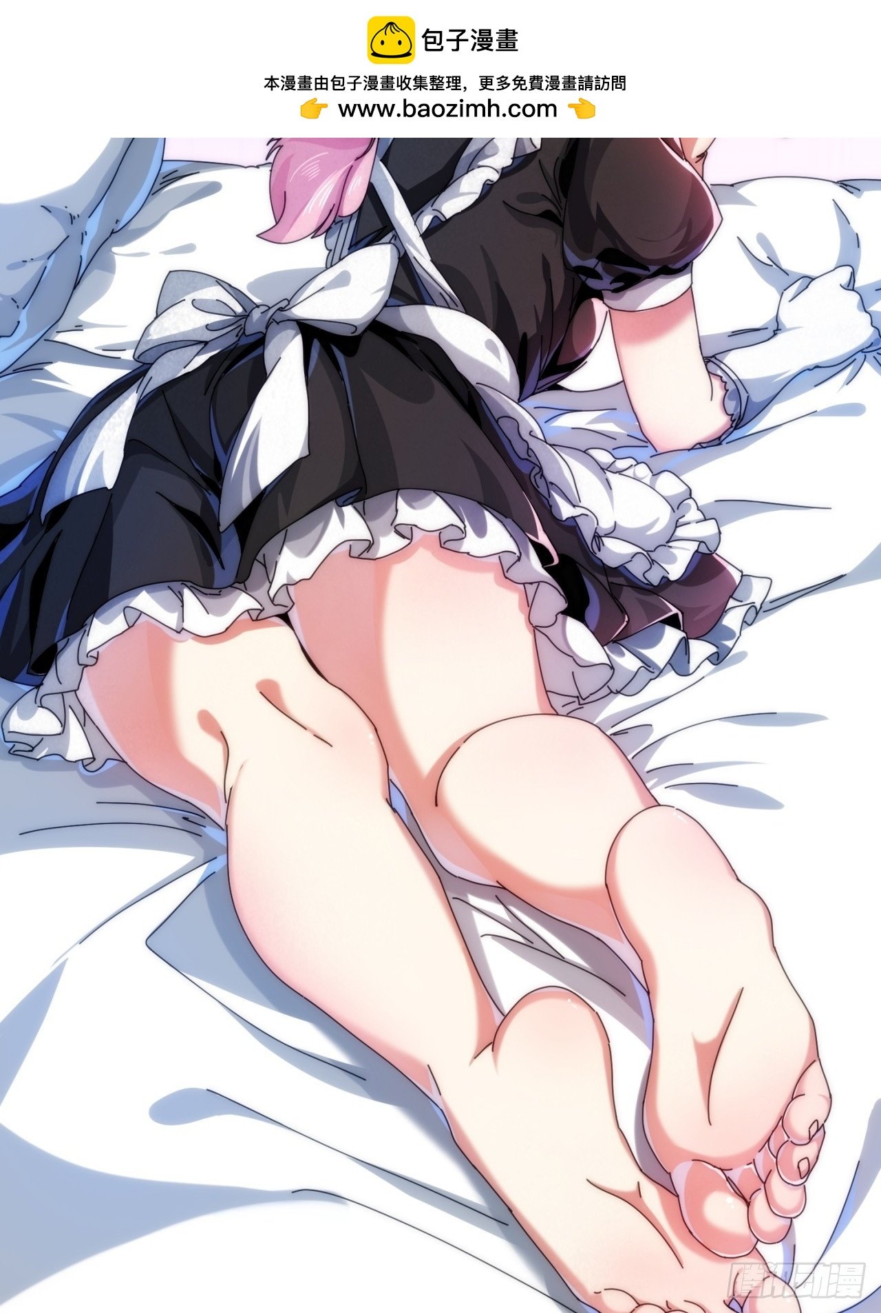 神秘奖励