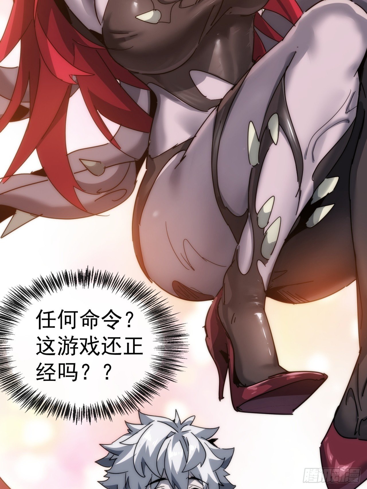神秘奖励