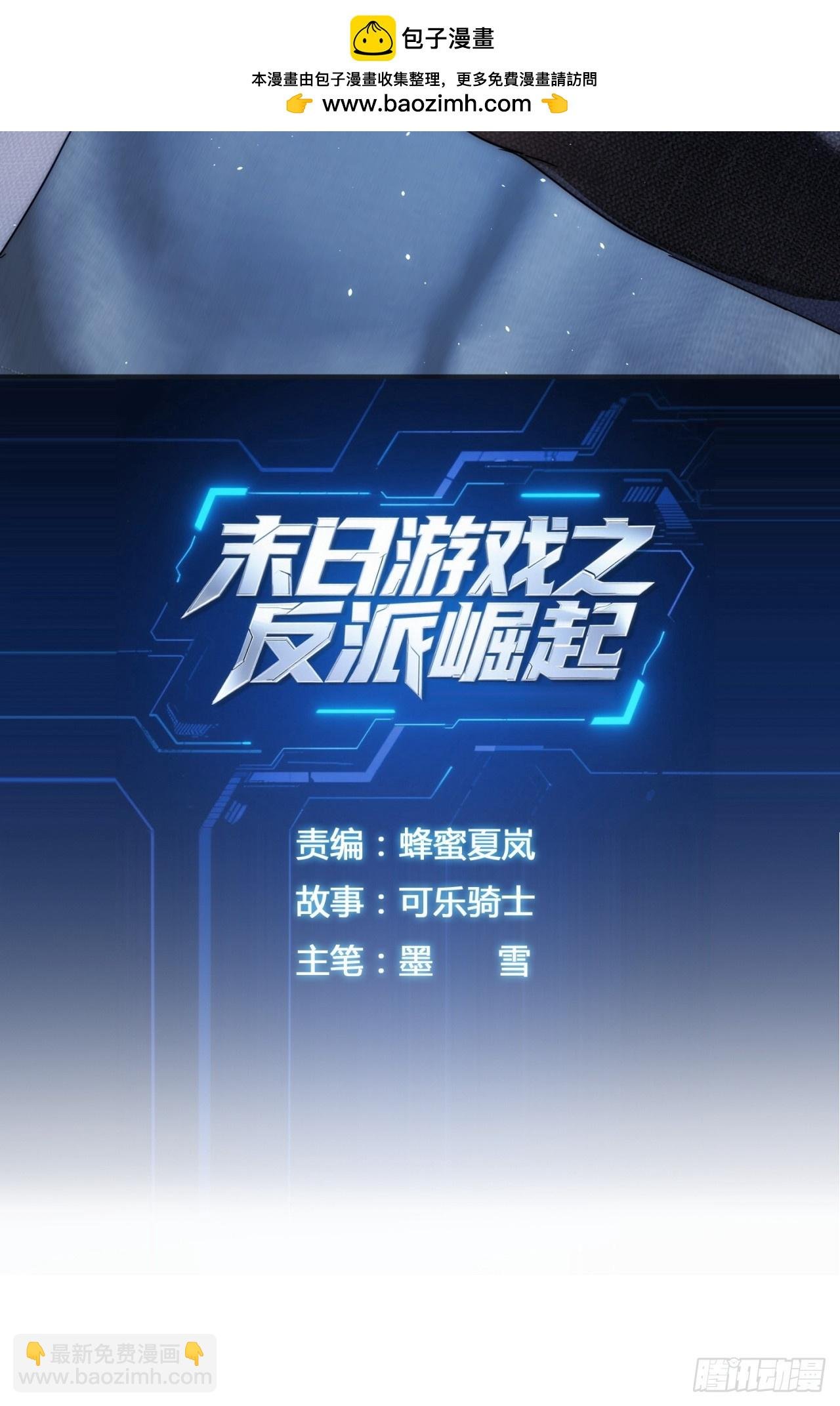 你过来啊