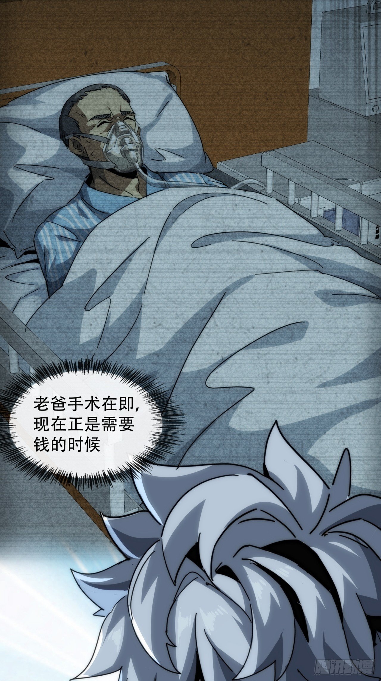你过来啊