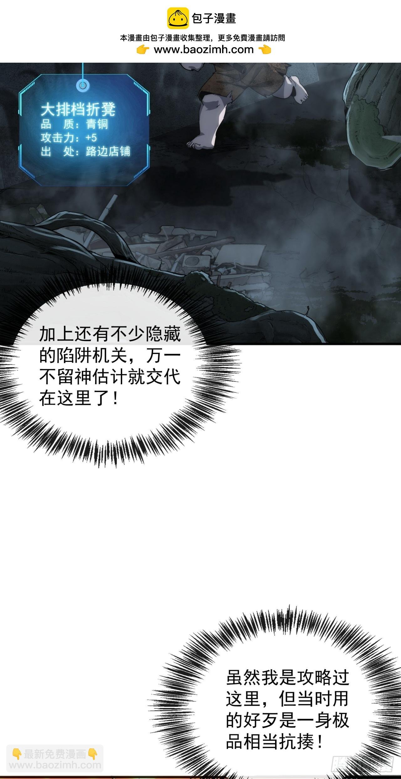 你过来啊