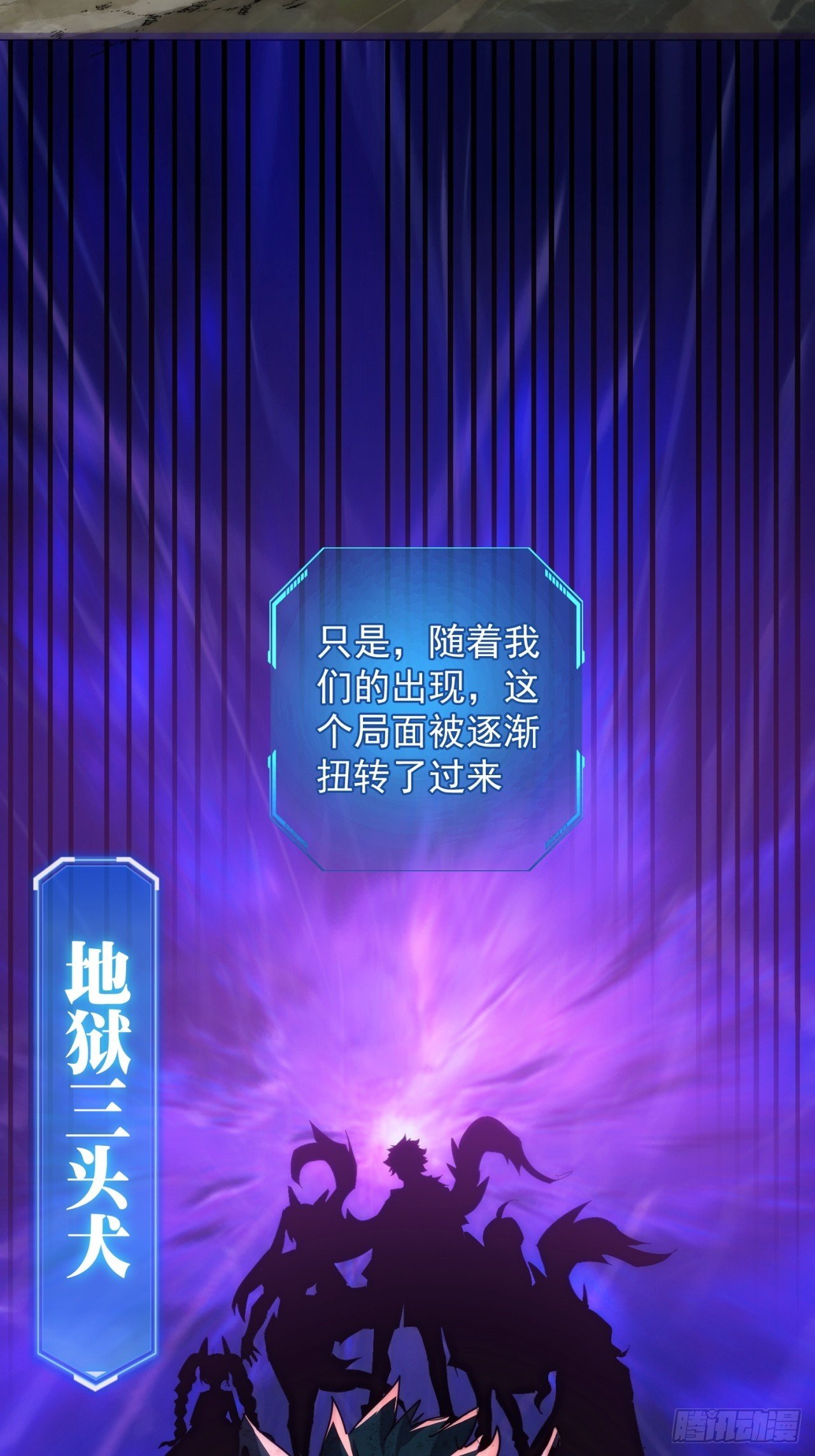 废土屌尸