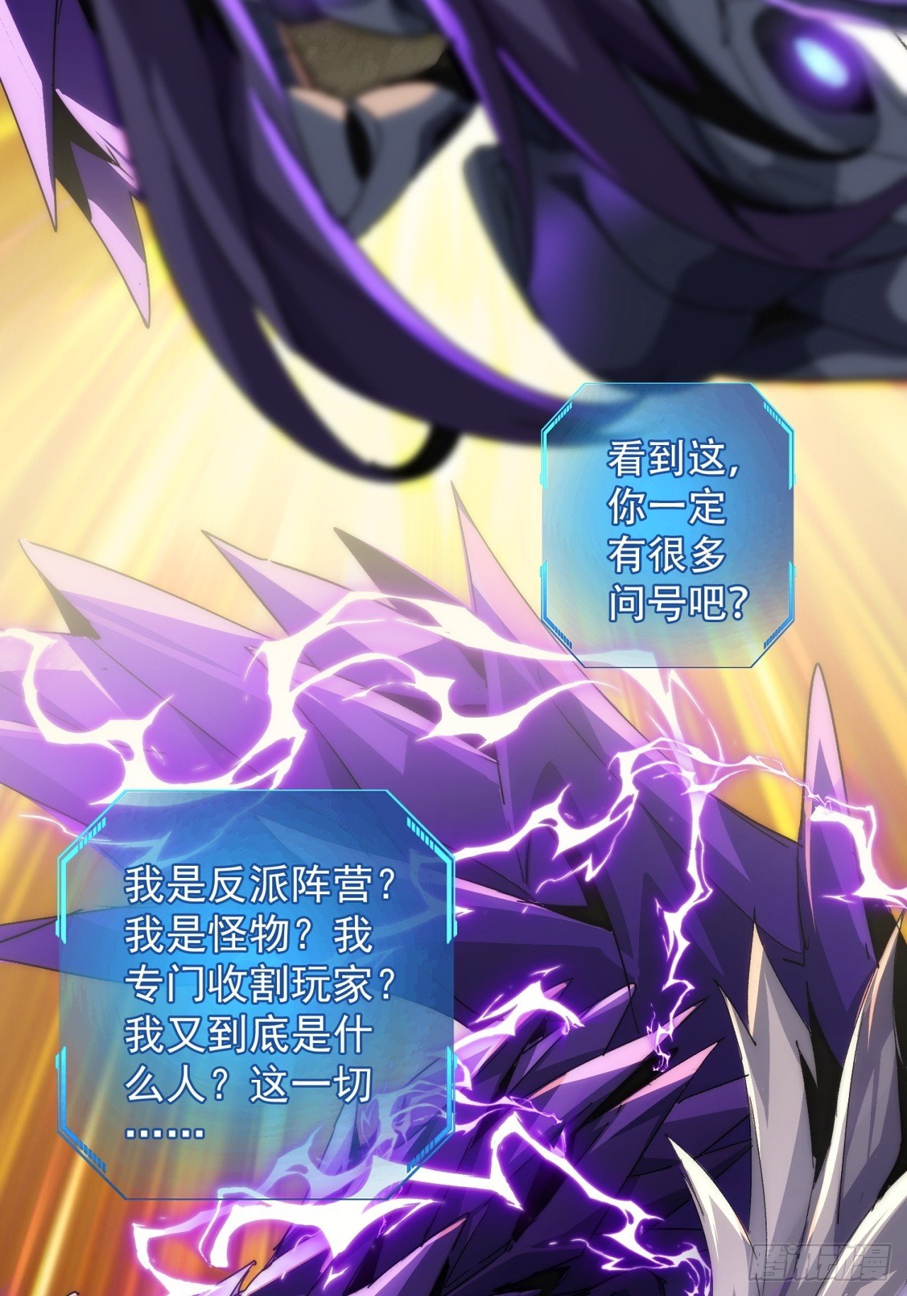 废土屌尸