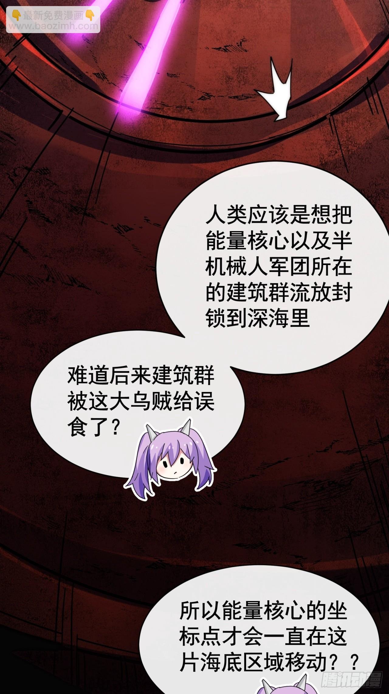 入侵者