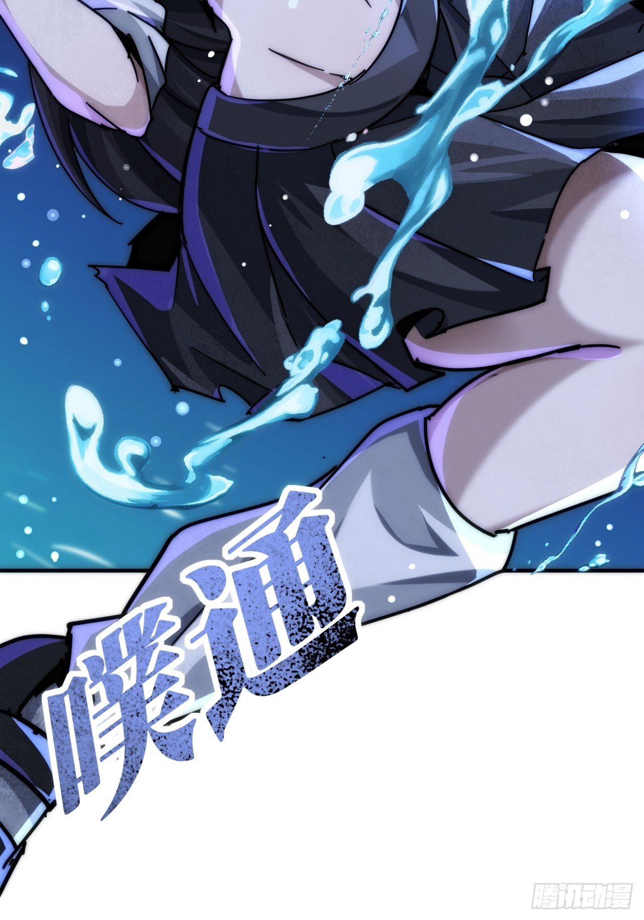 入侵者