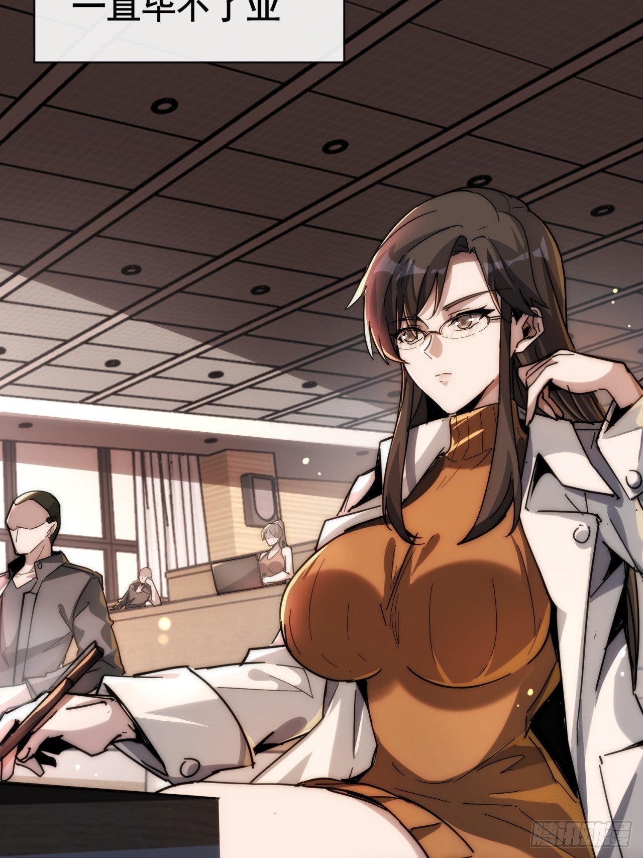 机会
