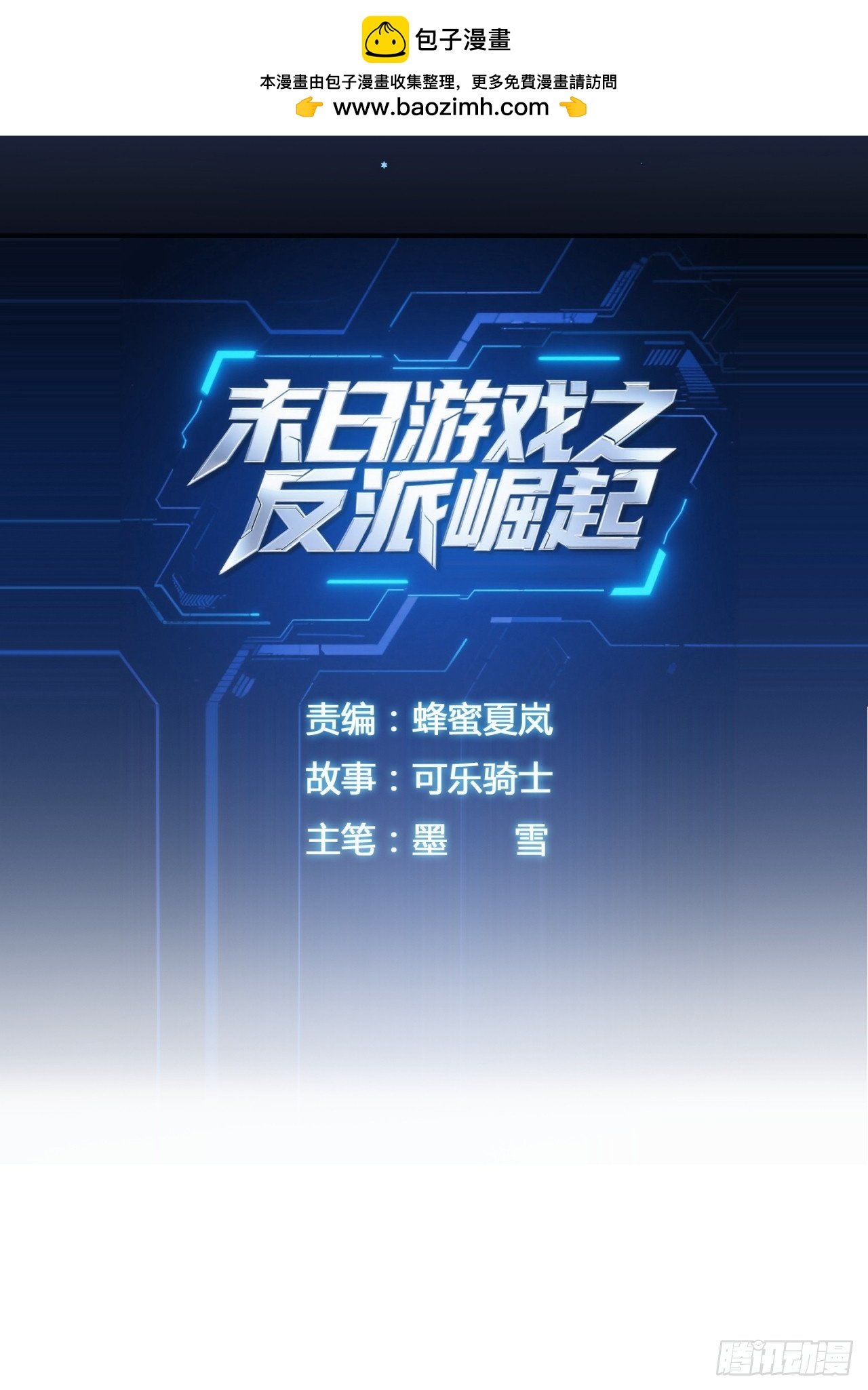 老大用我