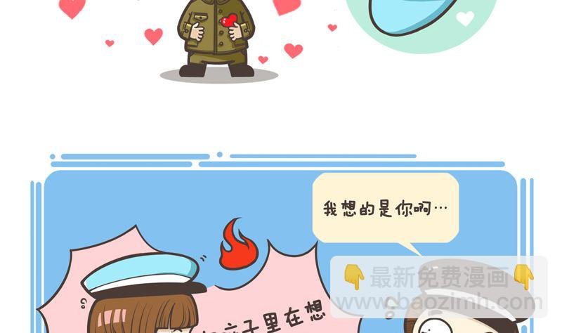 女神与坦克