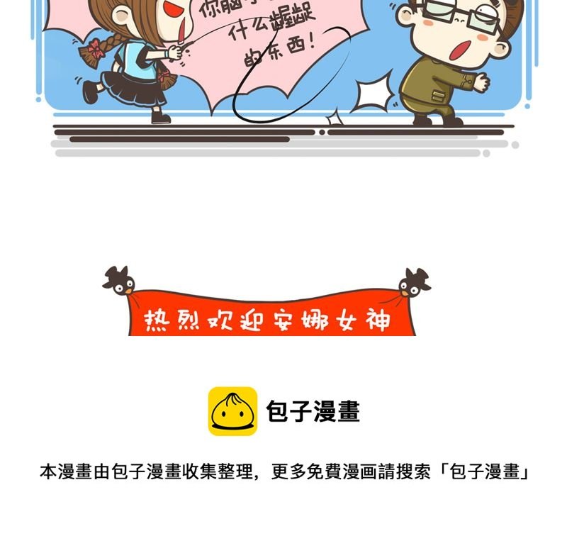 女神与坦克