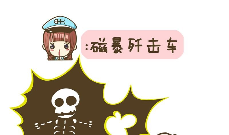 女神与坦克