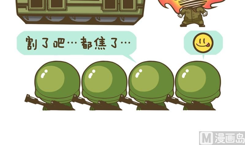 女神与坦克