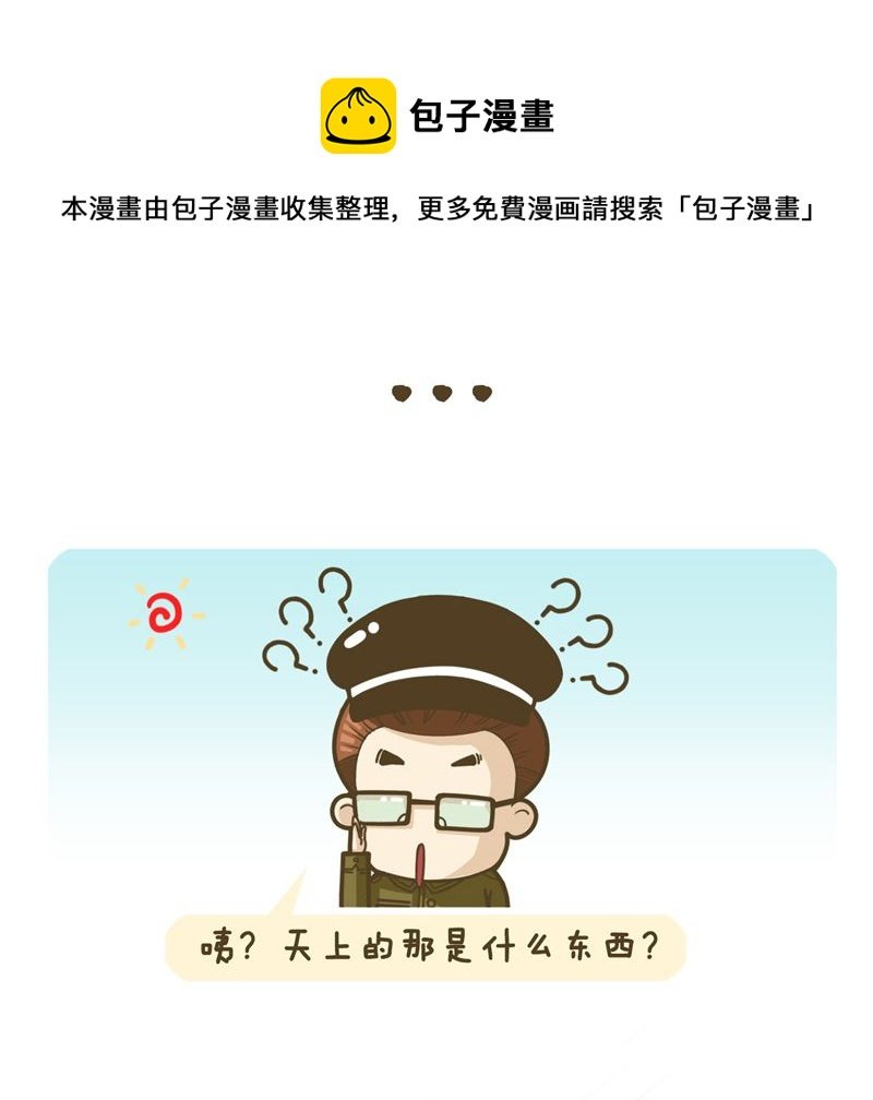 女神与坦克