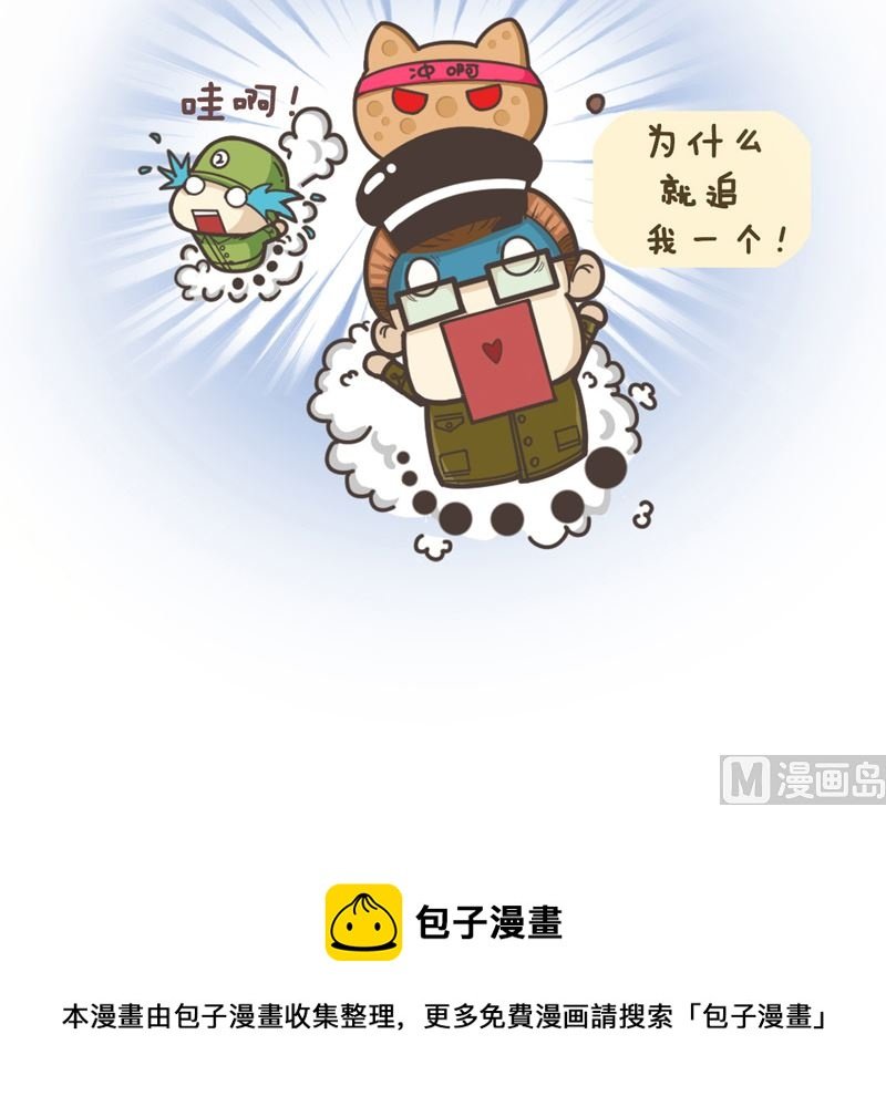 女神与坦克