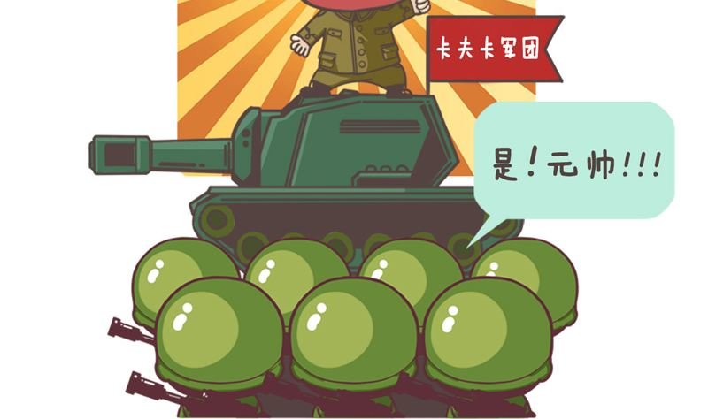 惊现神秘人