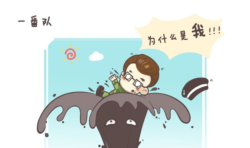 惊现神秘人