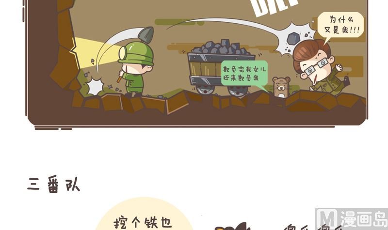 惊现神秘人