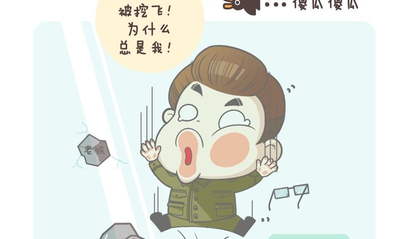 惊现神秘人