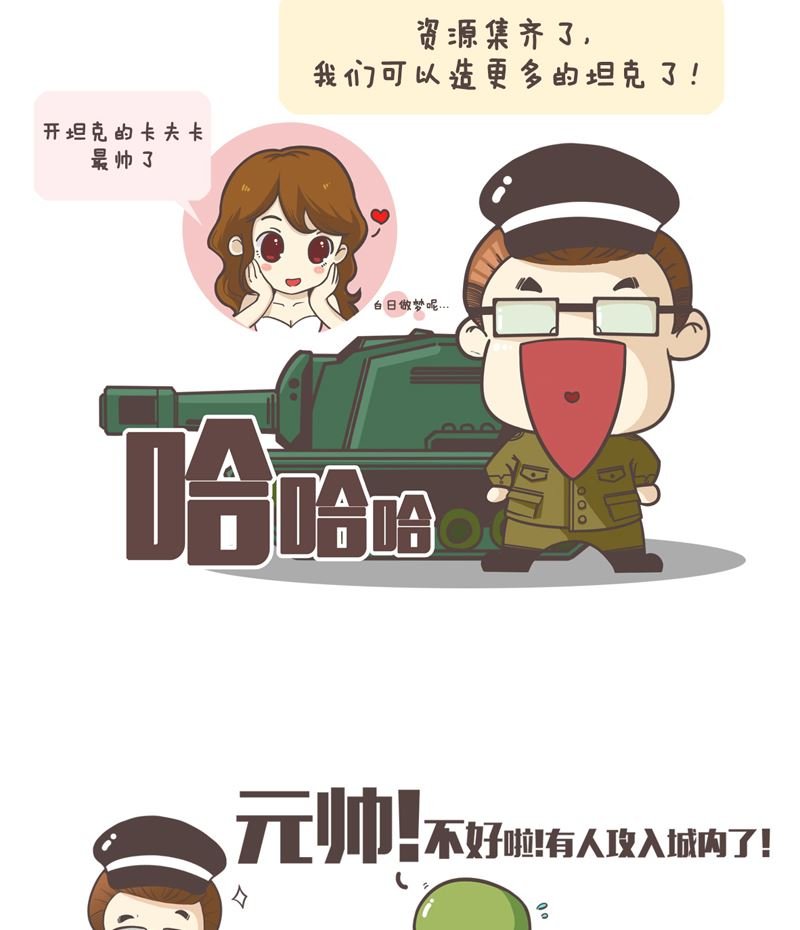 惊现神秘人