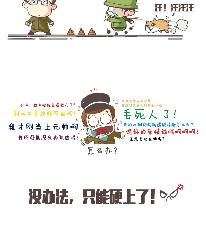 惊现神秘人