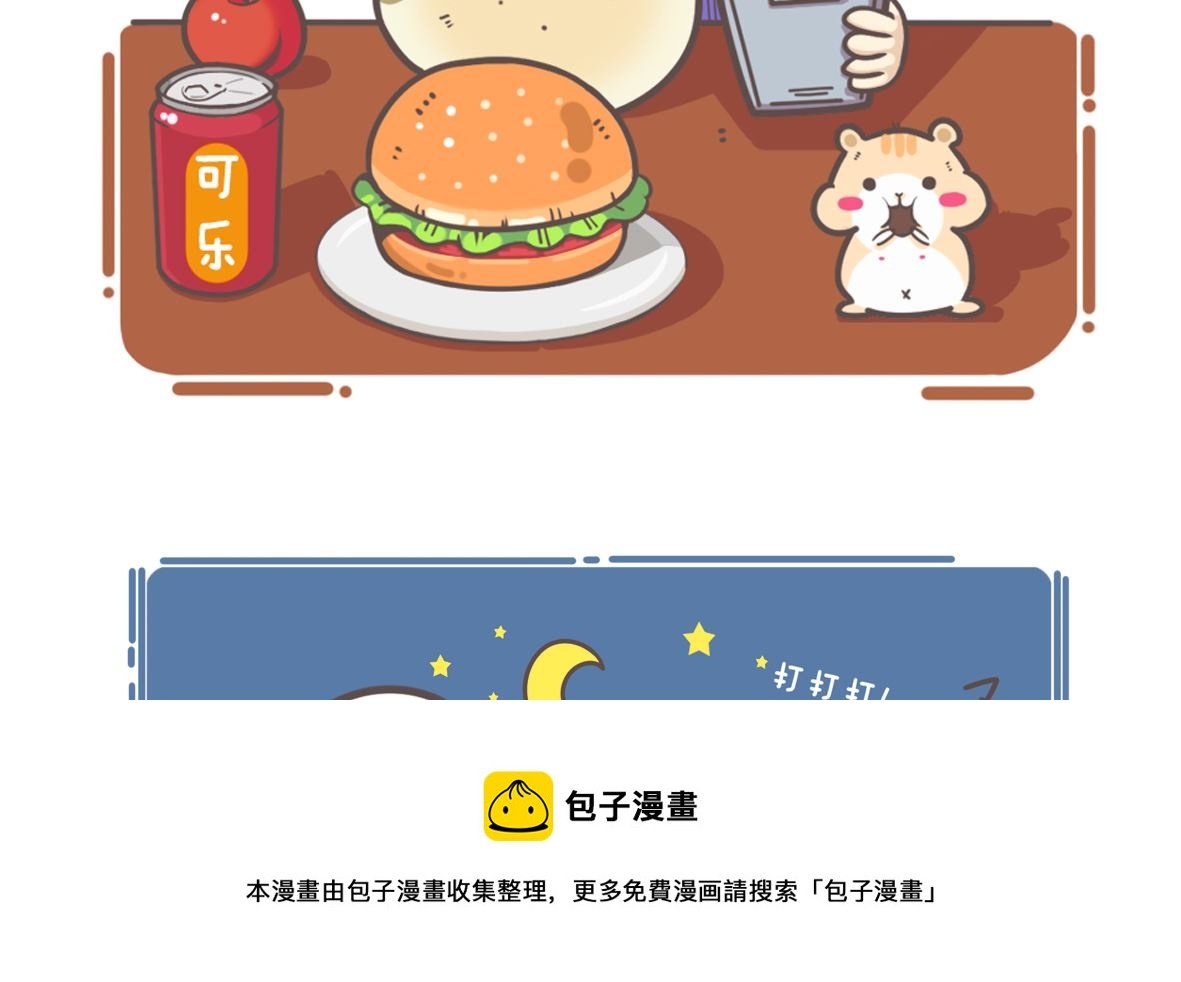 卡夫卡穿越