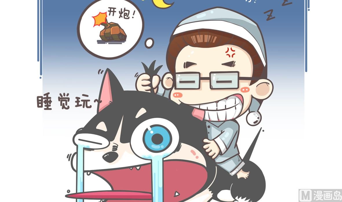 卡夫卡穿越