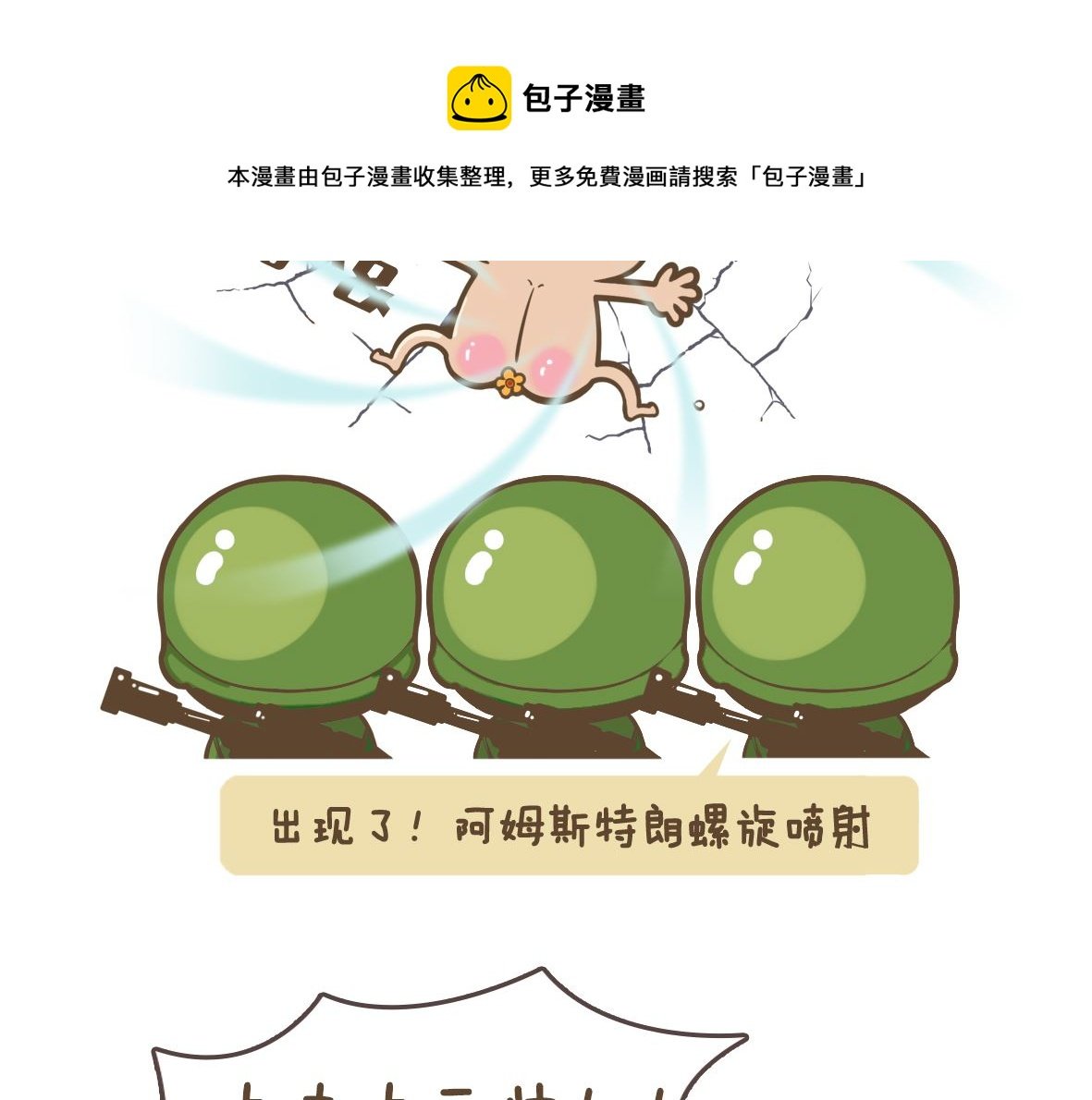 卡夫卡穿越