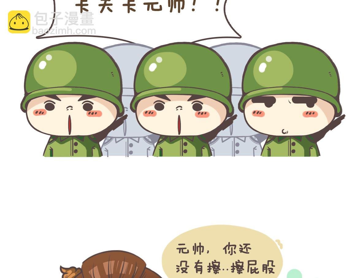 卡夫卡穿越