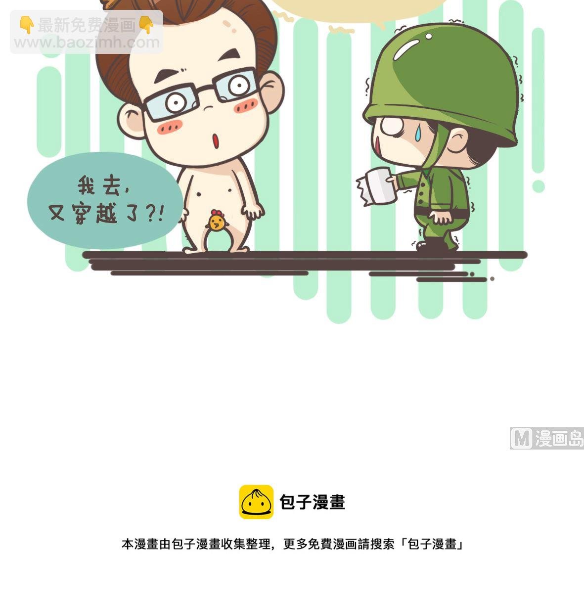 卡夫卡穿越