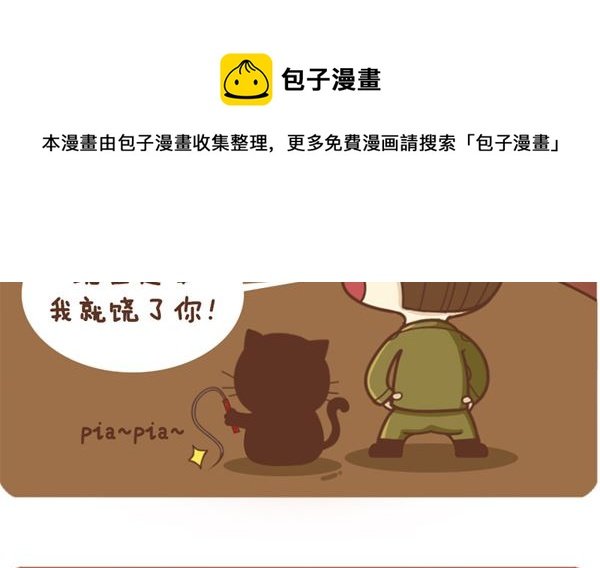 小喵的选择