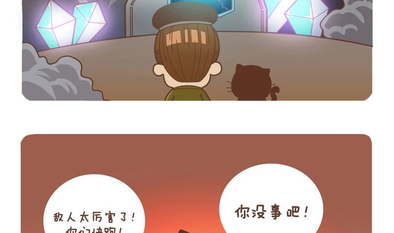 异元战场