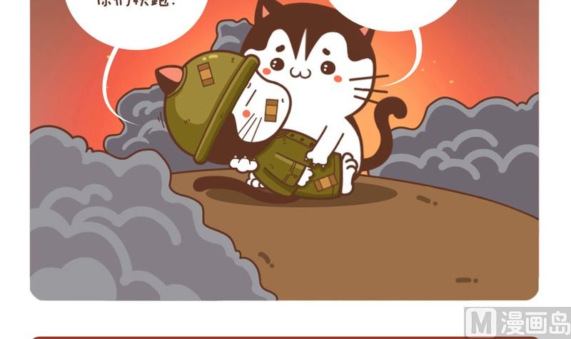 异元战场