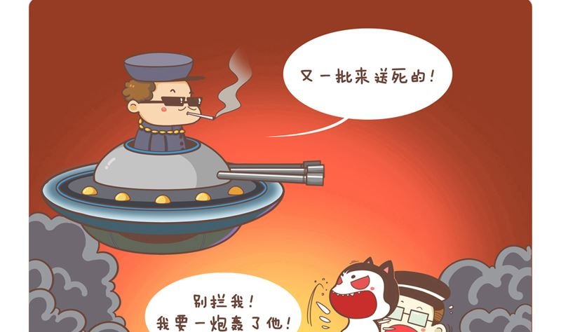 异元战场