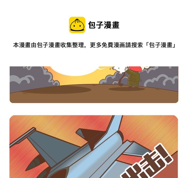 异元战场