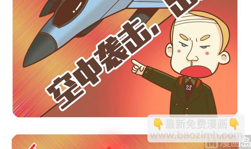 异元战场