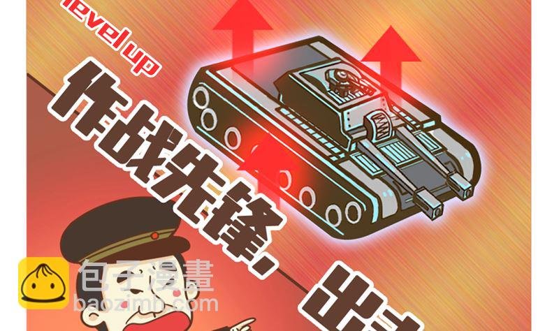 异元战场