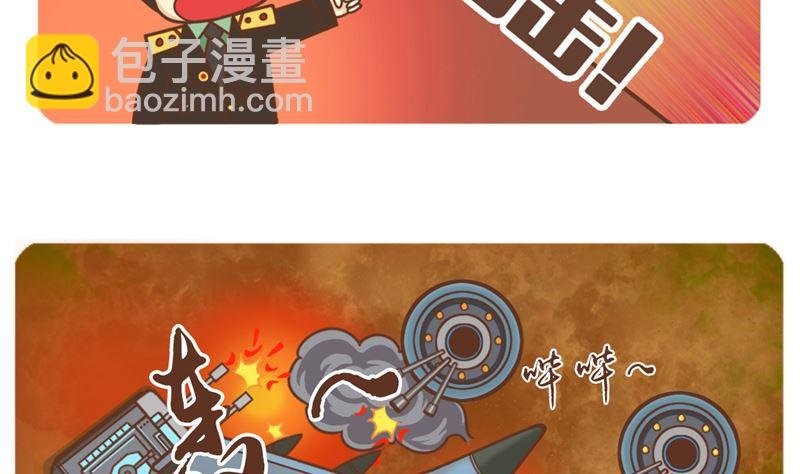 异元战场