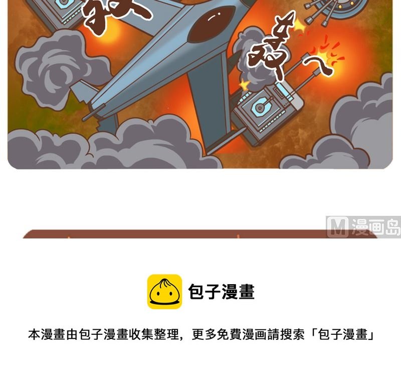 异元战场