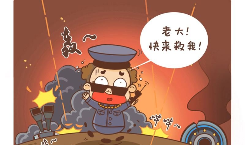异元战场