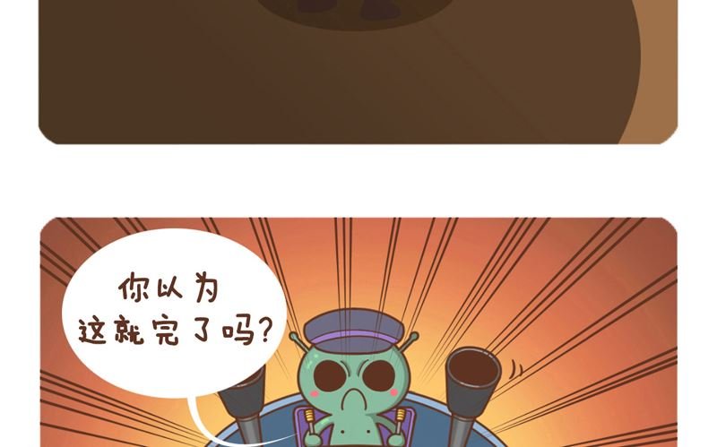 异元战场