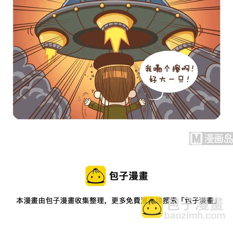 异元战场