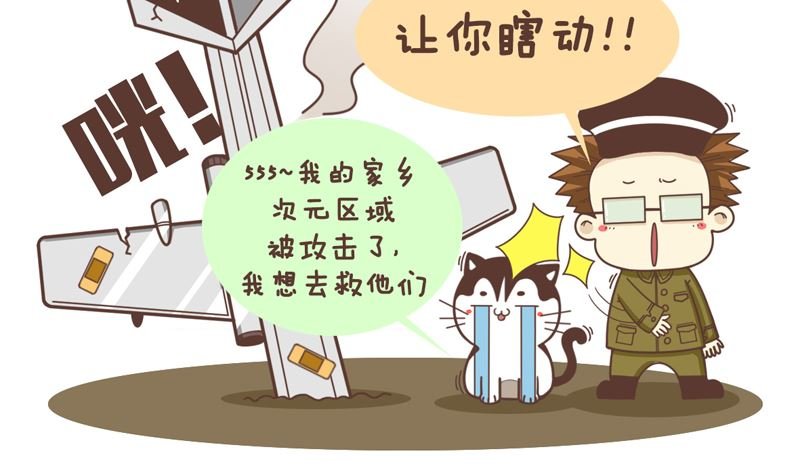 战机的诞生