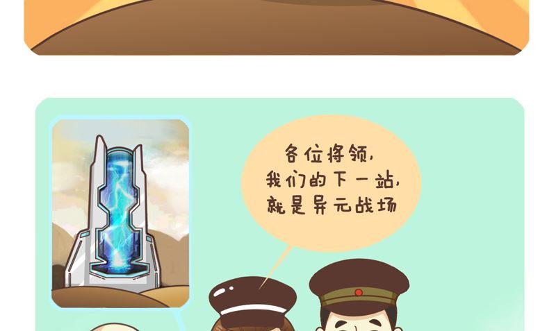 战机的诞生