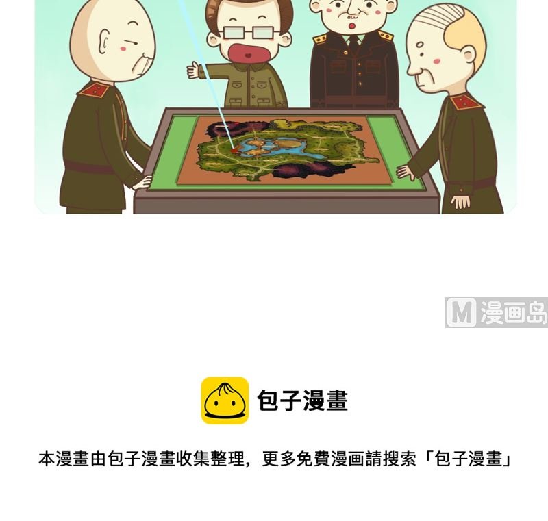 战机的诞生