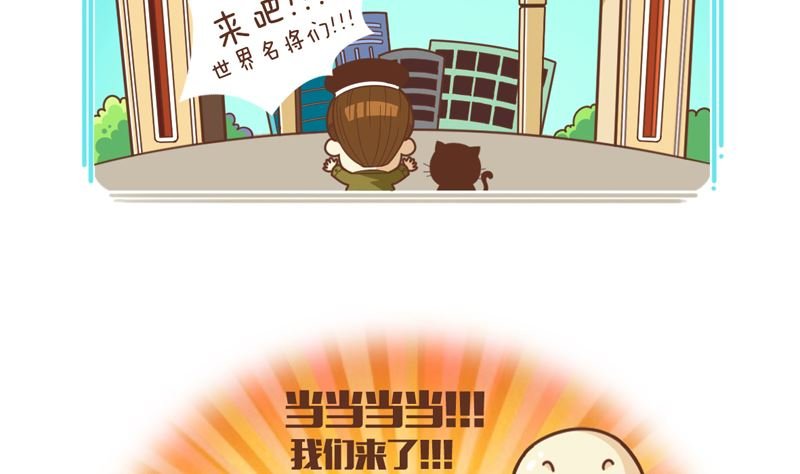集合吧将领