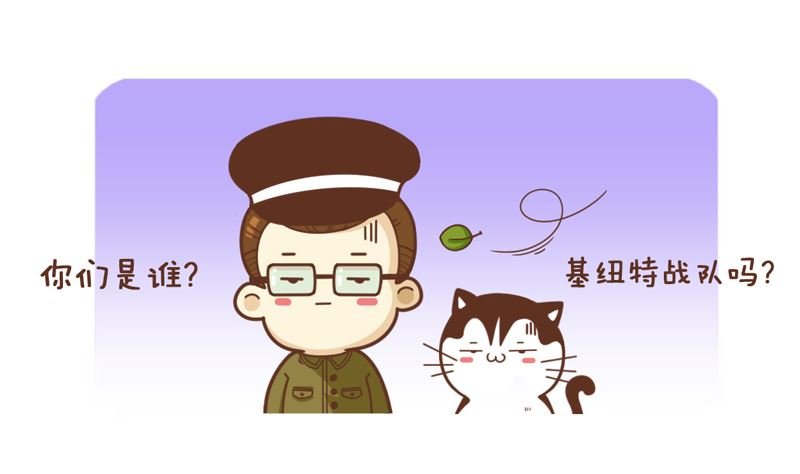 集合吧将领