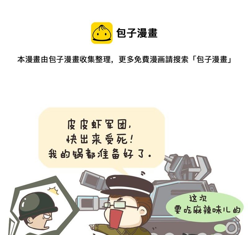 完美复仇