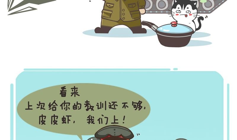 完美复仇